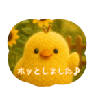 ふわふわひよこの丁寧スタンプ（個別スタンプ：10）