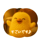 ふわふわひよこの丁寧スタンプ（個別スタンプ：11）