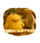 ふわふわひよこの丁寧スタンプ（個別スタンプ：12）