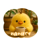 ふわふわひよこの丁寧スタンプ（個別スタンプ：13）