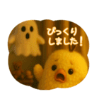 ふわふわひよこの丁寧スタンプ（個別スタンプ：14）