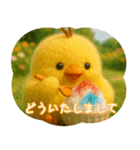 ふわふわひよこの丁寧スタンプ（個別スタンプ：18）