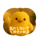 ふわふわひよこの丁寧スタンプ（個別スタンプ：19）