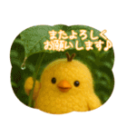 ふわふわひよこの丁寧スタンプ（個別スタンプ：20）
