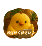 ふわふわひよこの丁寧スタンプ（個別スタンプ：23）