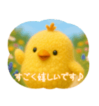 ふわふわひよこの丁寧スタンプ（個別スタンプ：24）