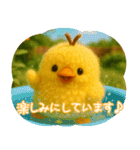 ふわふわひよこの丁寧スタンプ（個別スタンプ：25）