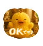 ふわふわひよこの丁寧スタンプ（個別スタンプ：27）
