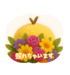 ふわふわひよこの丁寧スタンプ（個別スタンプ：29）
