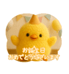 ふわふわひよこの丁寧スタンプ（個別スタンプ：30）
