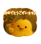 ふわふわひよこの丁寧スタンプ（個別スタンプ：31）
