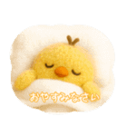 ふわふわひよこの丁寧スタンプ（個別スタンプ：32）