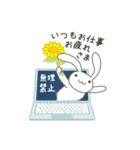 父の日 夏  本音で生きるウサギ（個別スタンプ：2）