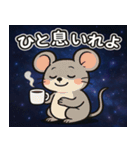ネズミと宇宙の旅@SFW（個別スタンプ：2）
