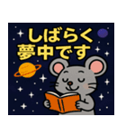 ネズミと宇宙の旅@SFW（個別スタンプ：11）