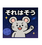 ネズミと宇宙の旅@SFW（個別スタンプ：17）