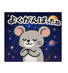 ネズミと宇宙の旅@SFW（個別スタンプ：24）