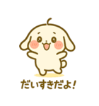 もちまるスタンプ Volume.002（個別スタンプ：3）