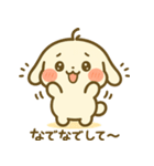 もちまるスタンプ Volume.002（個別スタンプ：20）