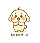 もちまるスタンプ Volume.002（個別スタンプ：23）