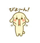もちまるスタンプ Volume.002（個別スタンプ：32）