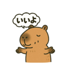 おっとりカピバラのやさしいスタンプ（個別スタンプ：13）