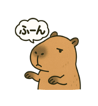 おっとりカピバラのやさしいスタンプ（個別スタンプ：14）