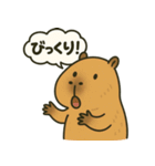 おっとりカピバラのやさしいスタンプ（個別スタンプ：15）
