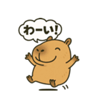 おっとりカピバラのやさしいスタンプ（個別スタンプ：19）