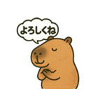 おっとりカピバラのやさしいスタンプ（個別スタンプ：32）