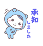ベイビーホップ(ビジネス）ときどき生意気（個別スタンプ：2）