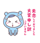 ベイビーホップ(ビジネス）ときどき生意気（個別スタンプ：4）