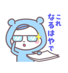 ベイビーホップ(ビジネス）ときどき生意気（個別スタンプ：5）