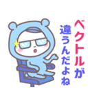 ベイビーホップ(ビジネス）ときどき生意気（個別スタンプ：6）