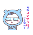 ベイビーホップ(ビジネス）ときどき生意気（個別スタンプ：7）