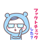 ベイビーホップ(ビジネス）ときどき生意気（個別スタンプ：8）