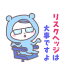 ベイビーホップ(ビジネス）ときどき生意気（個別スタンプ：9）