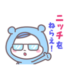 ベイビーホップ(ビジネス）ときどき生意気（個別スタンプ：10）