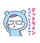 ベイビーホップ(ビジネス）ときどき生意気（個別スタンプ：11）