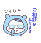ベイビーホップ(ビジネス）ときどき生意気（個別スタンプ：12）