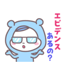 ベイビーホップ(ビジネス）ときどき生意気（個別スタンプ：13）