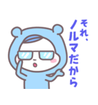 ベイビーホップ(ビジネス）ときどき生意気（個別スタンプ：14）