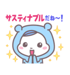 ベイビーホップ(ビジネス）ときどき生意気（個別スタンプ：15）