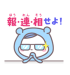 ベイビーホップ(ビジネス）ときどき生意気（個別スタンプ：17）