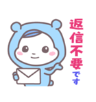 ベイビーホップ(ビジネス）ときどき生意気（個別スタンプ：20）