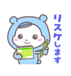ベイビーホップ(ビジネス）ときどき生意気（個別スタンプ：21）