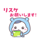ベイビーホップ(ビジネス）ときどき生意気（個別スタンプ：23）