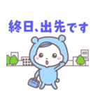ベイビーホップ(ビジネス）ときどき生意気（個別スタンプ：25）