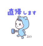 ベイビーホップ(ビジネス）ときどき生意気（個別スタンプ：27）