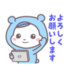 ベイビーホップ(ビジネス）ときどき生意気（個別スタンプ：29）